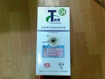 Amptay East Full Copper 4 Core Telephone Wire Twisted Pair 300 m Q4 Four Core 0 Indoor 4 Outdoor Telephone Line