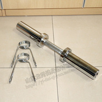 Dumbbell rod Austrian rod head Dumbbell rod Austrian plate combination universal large hole dumbbell rod