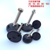 304 Stainless Steel Nylon Universal Adjusting Foot Adjusting Foot Joint Floor Chassis 40 50 60 80 100
