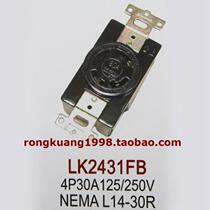LK2431FB NEMA hanging socket American socket L14-30R female seat anti-falling female head