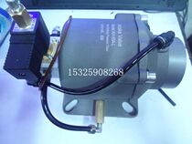 Robust intake valve assembly AIV-65A-L Screw Air Compressor intake valve discharge valve solenoid valve assembly