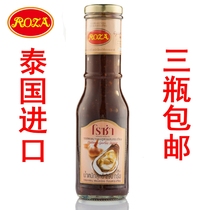 Thai imported Rasus garlic oyster sauce oil consumption seasoning plain oyster sauce garlic chili sauce barbecue seasoning
