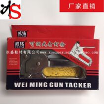 Bingsheng shoes material to make shoes tools manual nail gun Weiming adjustable nail gun Hercules multi-purpose binding machine