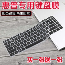 HP G4-1000 HSTNN-Q69C HSTNN-Q73C 584029-AA1 notebook membrane keypad