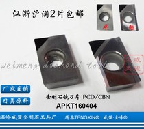 TENGXIN Diamond Milling Blade APKT160404PDFR-MA APMT160408PCD CBN