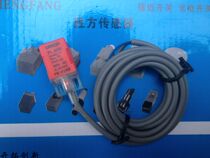 Angular Cylindrical Inductive Proximity Switch PL-05P2 DC Three-Line DC12V24VNPN Changclosed M18 Sensor