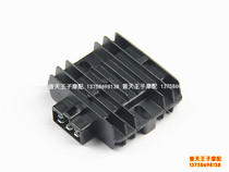 Applicable to Dragon QJ150-19C -26A 17A 125-26A regulator rectifier charger