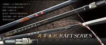 Taiwan Shangxing Shun Hand (iron nail tail) 7-foot raft rod fishing rod Fishing rod