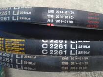 C2261 V-belt Three lux C2261 V-belt Three Lux brand V-belt