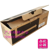 Suitable for TK-133 powder FS1300D FS1300D 1288D 1028D 1128MFP 1128MFP toner cartridges