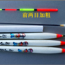 Add coarse triangular fish floating fishing gear Diaoyutai fishing balshirt wood good fish groom float short feet long body two eyes