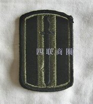New American Lu Jun 193 Infantry Brigade armband badge dark color embroidery cloth standard original version