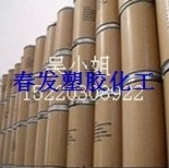 PTFE supply injection grade Teflon USA DuPont TE3859 plastic expansion plug