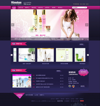  FK debut - non-resale]p06 beauty product website template Cosmetics mask website source code