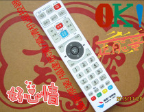 Originally installed Fujian GuangTVs digital TV set-top box remote control is as black and white universal as the picture