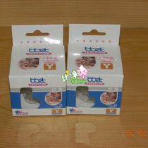 Bobby elephant wide mouth breast milk real sense silicone pacifier has a cross hole round hole Y hole more than 5 free postage