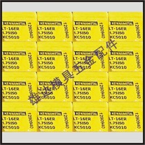 LT-11NR1 0ISO KC5025 KC720 Blade