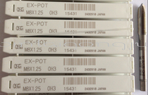 Japan imported OSG EX-POT tip machine with silk attack