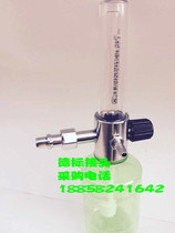 Hospital wall type national standard oxygen inhaler humidification bottle German standard connector German standard inhaler humidification bottle