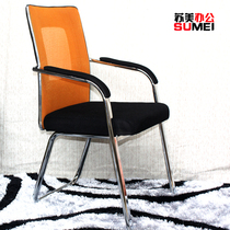 Household bow computer chair Ergonomic office chair Conference chair Staff chair Mesh student dormitory chair