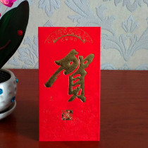Wedding Red Envelopes Gift Bags are Sealed Wedding Birthday Wishes Sufull Moon RMBone thousand Paper Red Bauheen