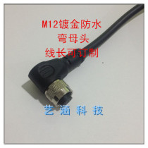 M12-4 core 5 core 8 core 12 core hole female elbow Right angle with wire sensor connector Aviation plug