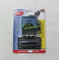 Shiny new force ink print stamp stamp S-883 seal overprint can be arranged at will live characters 0-9