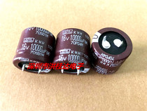 16V10000UF 25X25 105 KMH series imported black King Kong NIPPON electrolytic capacitor 10000UF16V