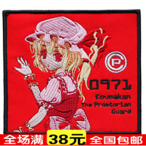Cartoon maid cloth stickers to stick with embroidered label Dingding to be animated characters Arm Chapters Magic Stick and Badge Badge badge