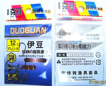 Maitley won the championship on the black barbed hook hook hook high carbon steel hook