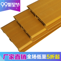 Ecological wood plane wall protection material Background wall decoration PVC wall skirt Ceiling ceiling Exterior wall panel Integrated wall panel