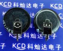New domestic 5 5V1 5F Super capacitor Farah capacitor double layer capacitor 5 5V 1 5F V type