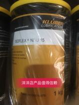 Kluber NBU15 grease