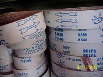  Sanding cloth sanding belt Sanding ring sanding belt sleeve Ring sanding belt small sun TJ135 2100*50 can be customized