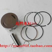 Zongshen CB250 Water cooled two valves engine piston CQR250 water cooled piston ring piston assembly