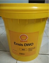 Genuine Shell ENSIS DWO 962 Shell Ash ENSIS DWO 962 Chain Anti-rust Oil 18L