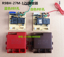 Children electric car remote control receiver baby electric toy car R9BH-27M-12V controller motherboard