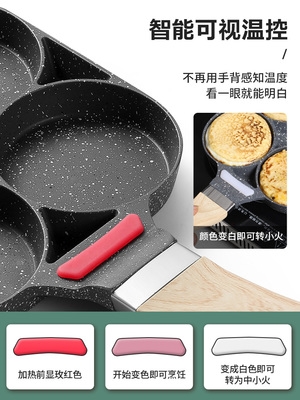 Fried Eggs Burger Machine Small bottom pan Home frying pan frying pan Porous Breakfast Cake Pan Egg Burger Molds molds