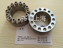 Shanghai Bler SA-40X65 stainless steel SUS304 expansion sleeve Z2 tension sleeve power lock free of key shaft lining Z3