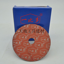 Resin grinding wheel 100 cutting sheet Angle grinder cutting sheet Ultra-thin copper and aluminum cutting sheet
