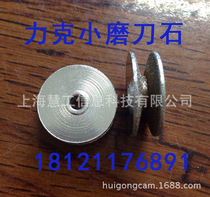 Force Ketronics automatic cutting bed MX9 M88 small grinding knife stone grinding wheel cutting machine