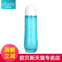 Obees counter water Moisturizing Essence Lotion moisturizing moisturizing moisturizing moisturizing refreshing oil control 100ml