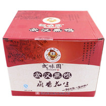 Hubei Wuhan specialty Wuhan Black Duck Wuwei Zhou Bran Fragrant Peanut Gift Boxed Snacks 780g