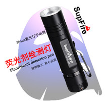 Supfire test fluorescent agent detection pen 365nm purple light flashlight mask money detector UV light