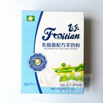  Feitian Lactic Acid Bacteria Formula Goat Milk Powder Goat Milk Powder 400g(16 packets)