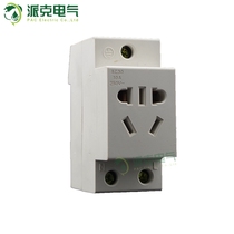 AC30 Modulization Socket 5 Hole Rail Type Socket Conjoined Multifunction Five-Hole Distribution Box Power Socket 10A