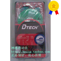 New USB conversion Serial Wire Interface anti-corrosion gold-plated treatment 80-pair winding 1 8m