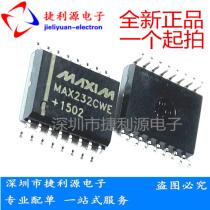New imported MAX232CWE USB to 232 serial chip SOP16 starts shooting