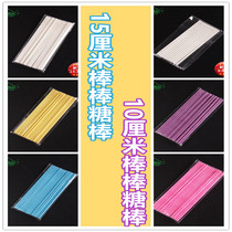 Lollipop paper stick long 20 short 12 solid cake lollipop mold