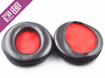 Philips SHG7980 headset cover Headset sponge leather cover earcups original headset cover soft